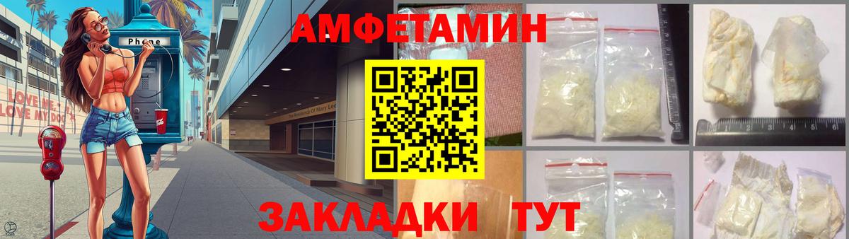 Нефтеюганск  АМФ Розовый  АМФ  АМФ  Вход с VPN 