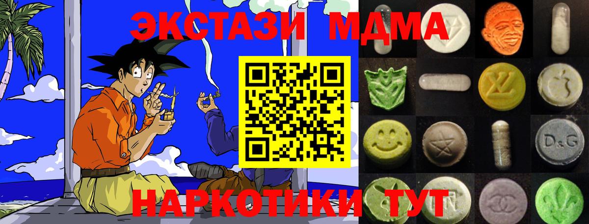 Нефтеюганск  Ecstasy таблы  Экстази  Вход с VPN  ЭКСТАЗИ Cube 
