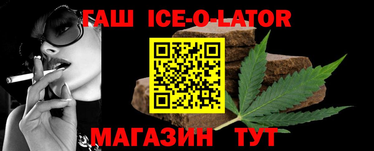 Нефтеюганск  Гашиш Изолятор  Вход с VPN  Гашиш  ГАШИШ AMNESIA HAZE 