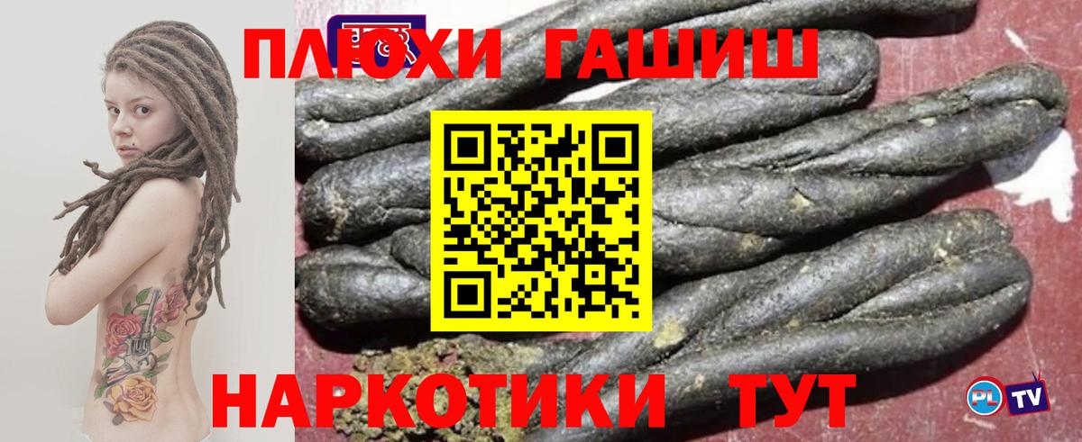 ГАШ AMNESIA HAZE Нефтеюганск