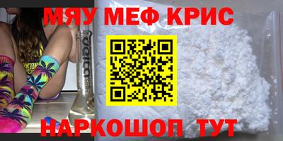 а пвп мука Сланцы