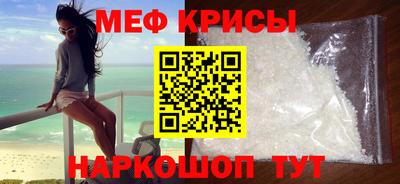 метадон Славгород