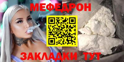 тгк Славянск-на-Кубани