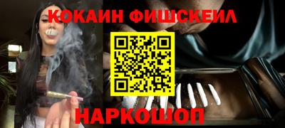 а пвп мука Сланцы
