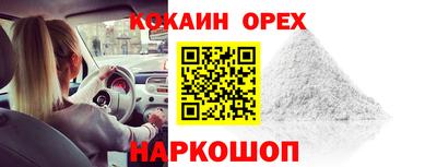 тгк Славянск-на-Кубани