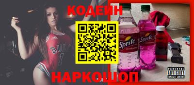 тгк Славянск-на-Кубани