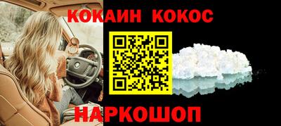 тгк Славянск-на-Кубани
