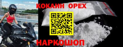 а пвп мука Сланцы