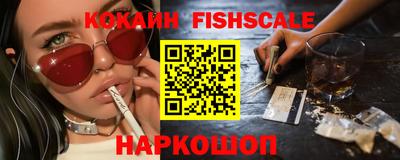 а пвп мука Сланцы