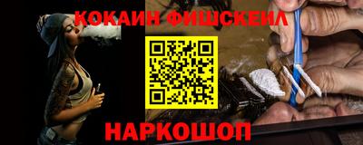 а пвп мука Сланцы