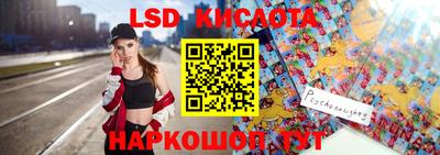 тгк Славянск-на-Кубани