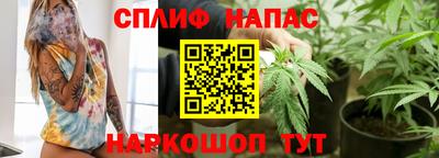 а пвп мука Сланцы