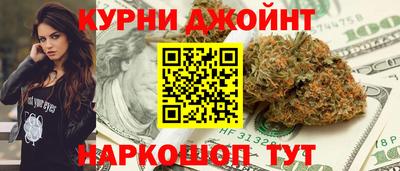 тгк Славянск-на-Кубани
