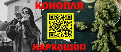 а пвп мука Сланцы