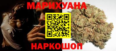 тгк Славянск-на-Кубани