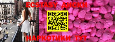 а пвп мука Сланцы