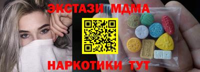 а пвп мука Сланцы