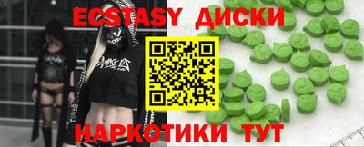 тгк Славянск-на-Кубани
