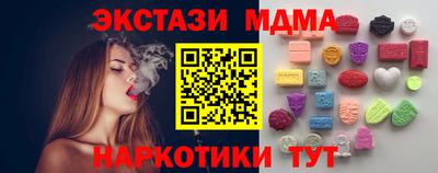 а пвп мука Сланцы