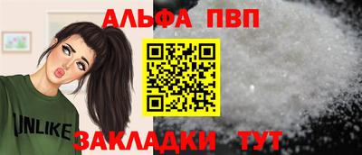 тгк Славянск-на-Кубани