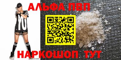 тгк Славянск-на-Кубани