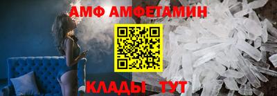 тгк Славянск-на-Кубани