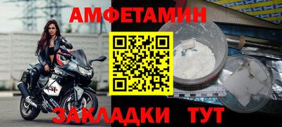 а пвп мука Сланцы