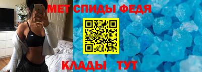 метадон Славгород