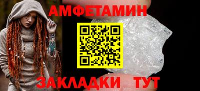метадон Славгород