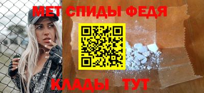 метадон Славгород
