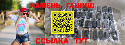 а пвп мука Сланцы