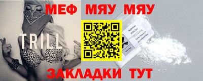 тгк Славянск-на-Кубани