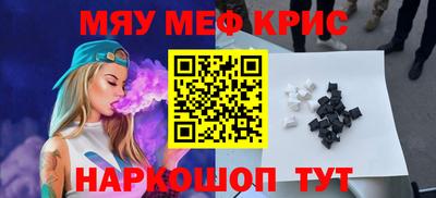 тгк Славянск-на-Кубани