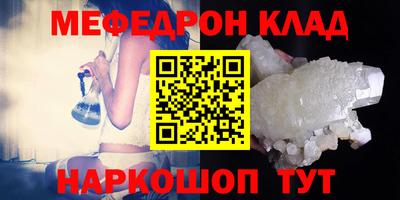 тгк Славянск-на-Кубани