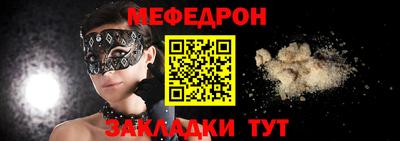 метадон Славгород