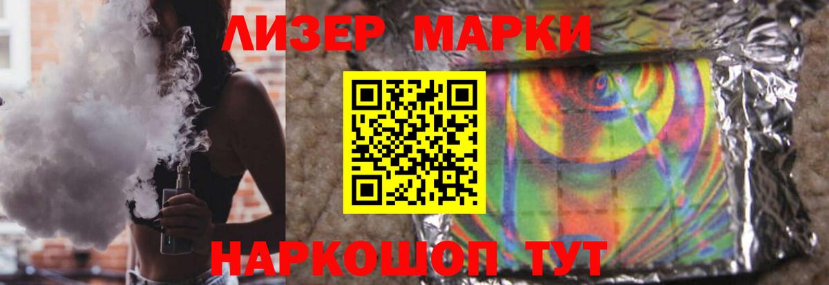 Лсд 25 экстази кислота  Вход с VPN  Нефтеюганск  ЛСД экстази кислота 
