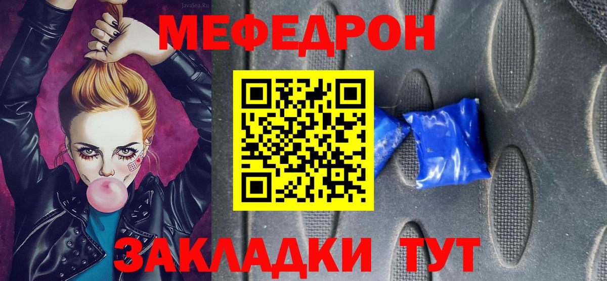 МЕФ Нефтеюганск