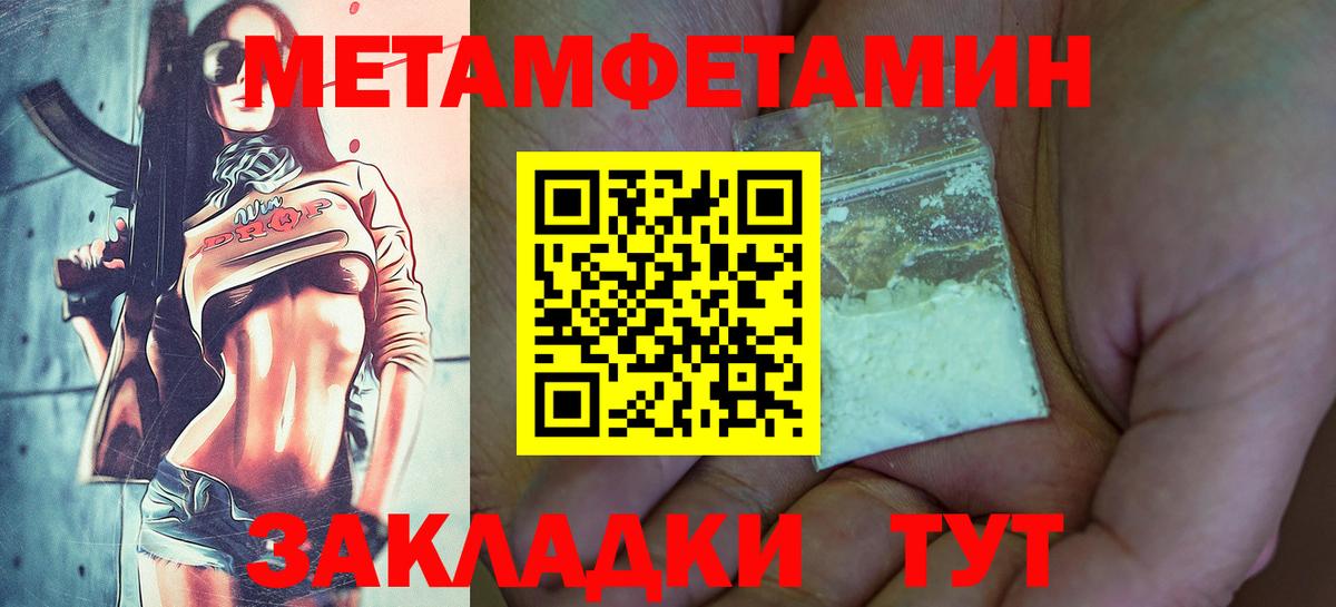 ГАШИШ  COCAIN  Нефтеюганск  Мефедрон кристаллы  Вход с VPN  Каннабис 