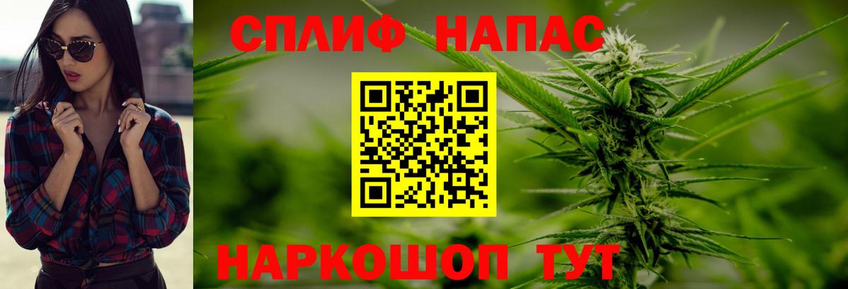 Каннабис MAZAR  Вход с VPN  Марихуана MAZAR  Нефтеюганск 